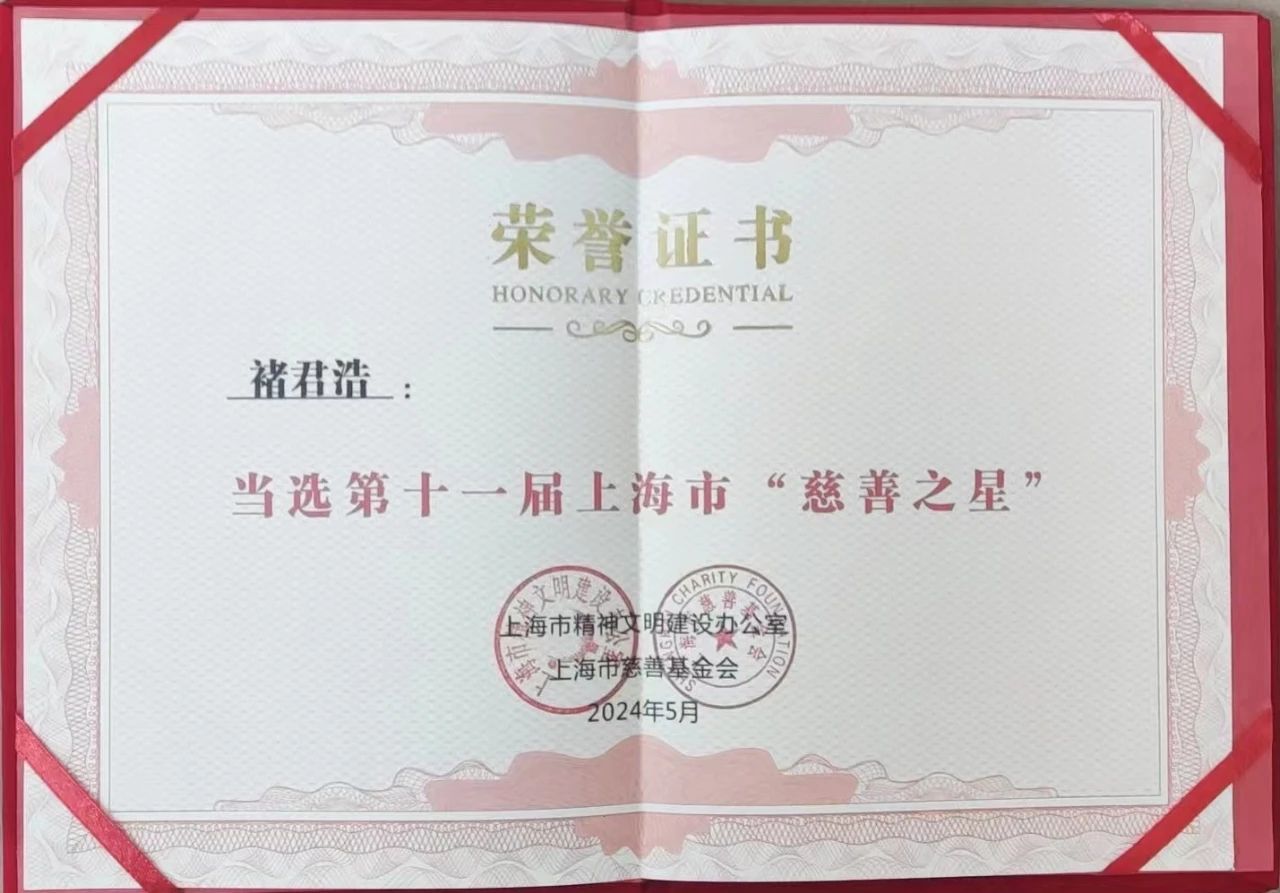 微信图片_20240523091540.jpg