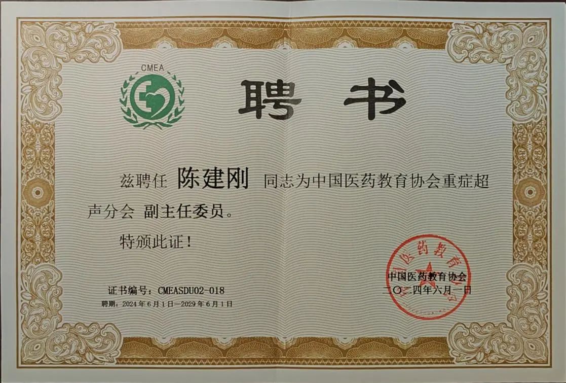 微信图片_20240612091329.jpg